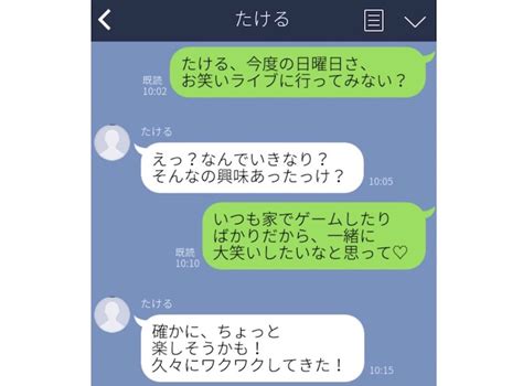 倦怠期 ライン|倦怠期中はLINEしないほうがいい？カップルのLINE .